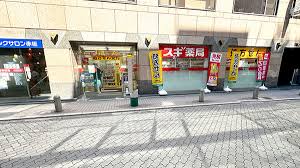 ドラックストア　スギ薬局赤坂見附南店（ドラッグストア）まで806m
