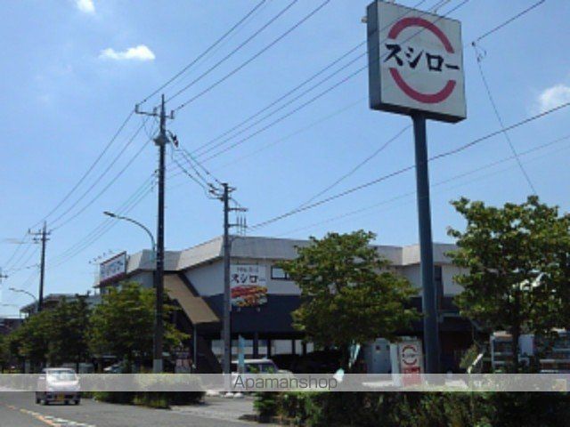 飲食店　スシロー（飲食店）まで1200m