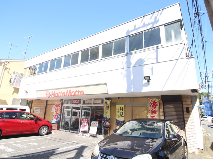 その他　ほっともっと（その他）まで50m