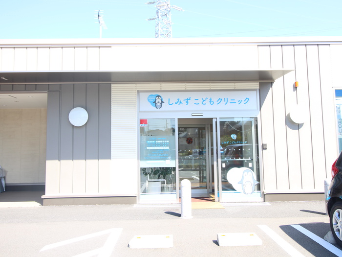 病院　しみずこどもクリニック（病院）まで400m