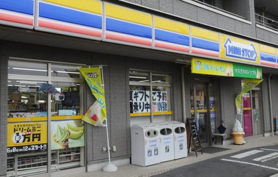コンビニ　ミニストップ 春日部大枝店（コンビニ）まで461m