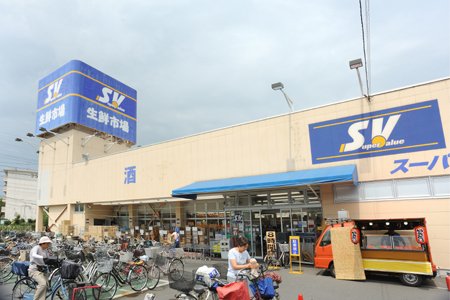 スーパー　SuperValue(スーパーバリュー) 春日部武里店（スーパー）まで856m