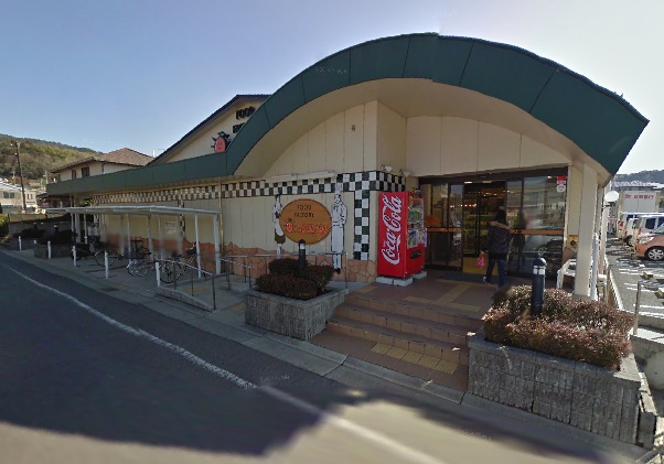 スーパー　スーパーサンフレッシュ 加茂店（スーパー）まで314m