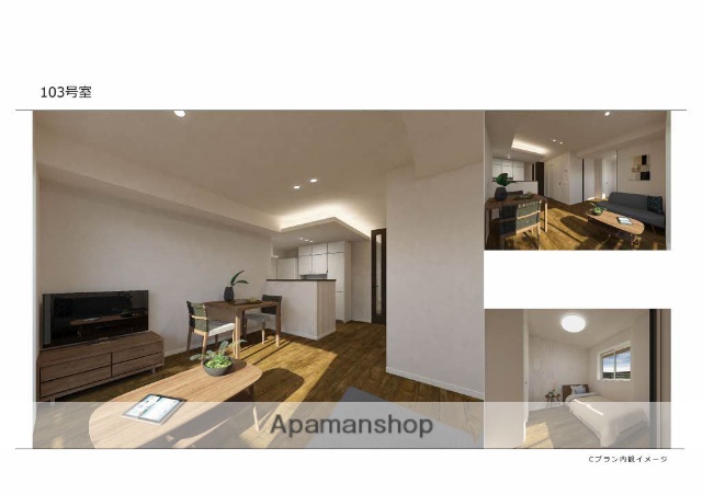 居室・リビング