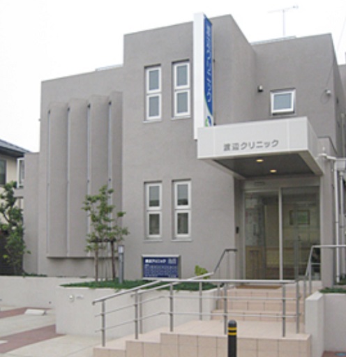 病院　渡辺クリニック（病院）まで130m