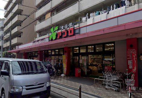 スーパー　食品館アプロ 夕陽丘店（スーパー）まで399m