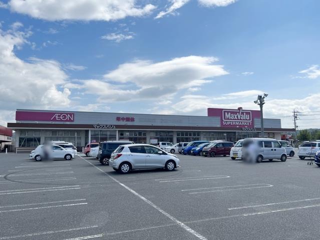 スーパー　マックスバリュー桜が丘店（スーパー）まで381m