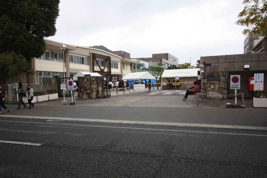 大学・短大　国立香川大学（大学・短大）まで814m