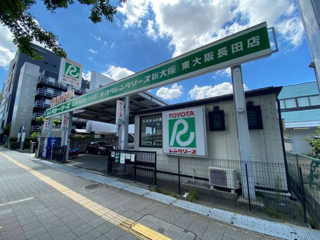 その他　トヨタレンタカー（その他）まで237m