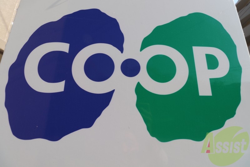 スーパー　生協コープこうべ・コープ 西宮南（スーパー）まで420m