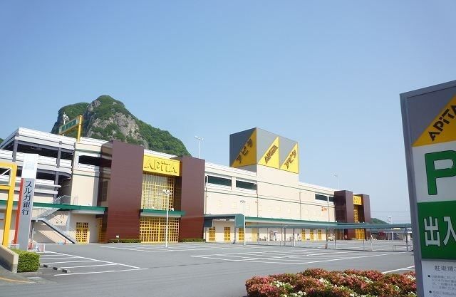 ショッピングセンター　アピタ大仁店（ショッピングセンター）まで2400m