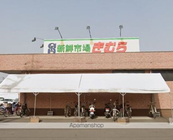 スーパー　新鮮市場きむら香西店（スーパー）まで609m