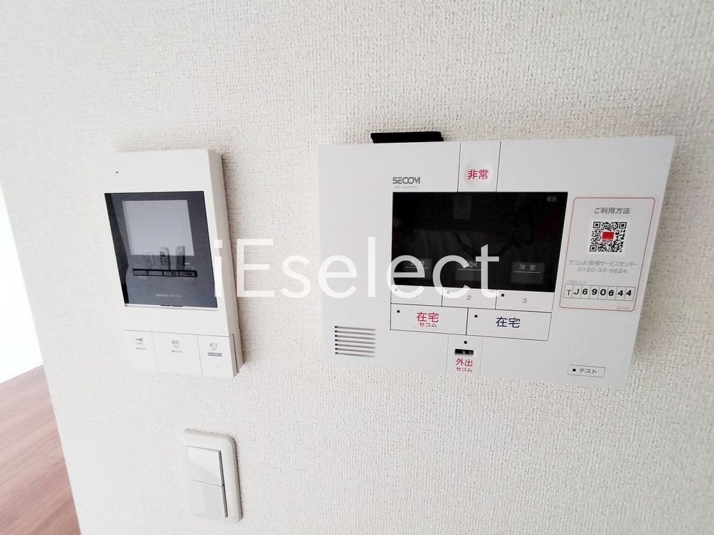 セキュリティ　安心のホームセキュリティ