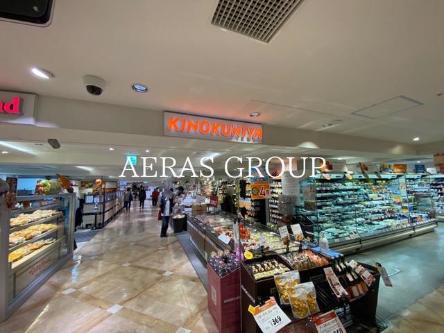 スーパー　紀ノ国屋ビーンズ阿佐ヶ谷店（スーパー）まで57m