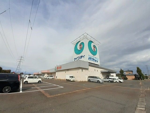 スーパー　ウインディ　安田店（スーパー）まで1200m