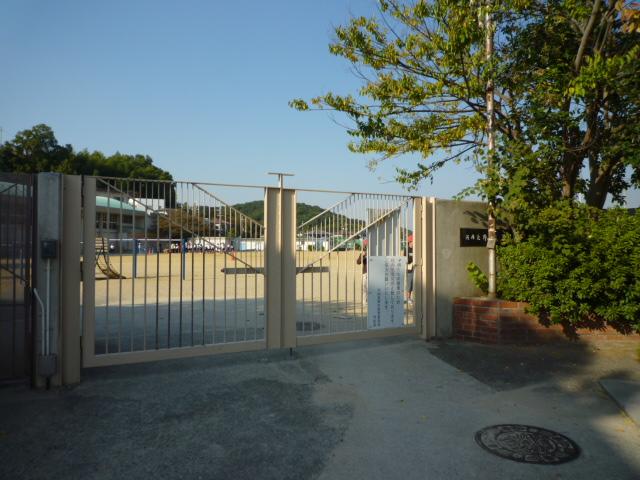 小学校　河内長野市立三日市小学校（小学校）まで424m