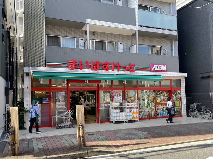 スーパー　まいばすけっと（スーパー）まで170m