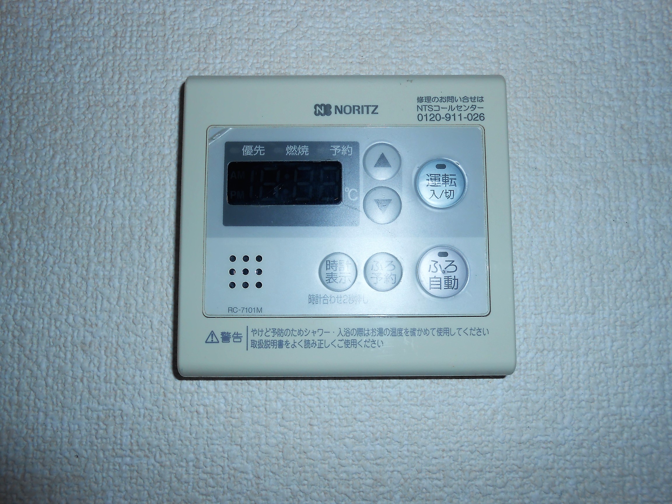 その他　追い炊き機能付で経済的です！