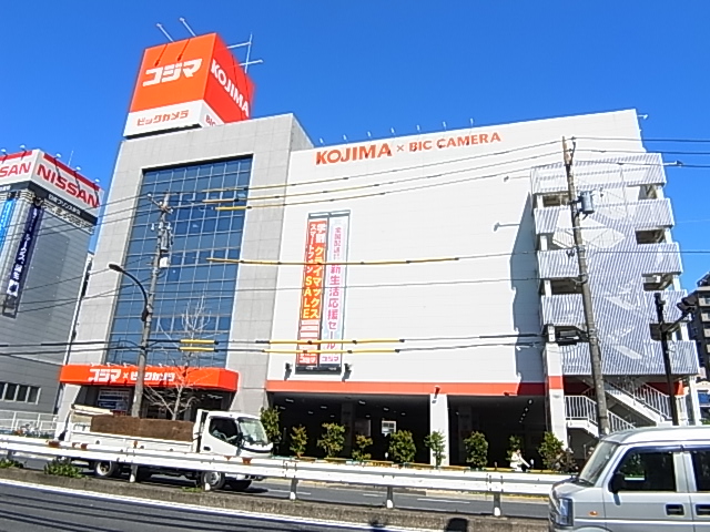 ショッピングセンター　コジマビッグカメラ足立加平店（ショッピングセンター）まで159m