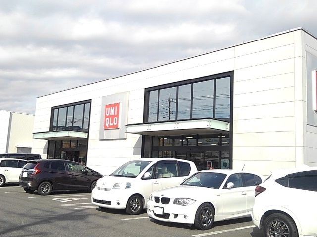 その他　ユニクロ高崎問屋町店（その他）まで350m