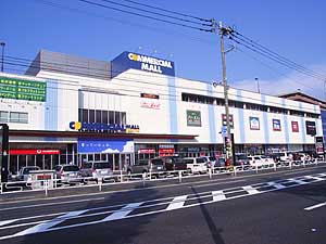 ショッピングセンター　コマーシャルモール（ショッピングセンター）まで1000m