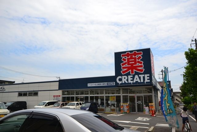 ドラックストア　クリエイトエス・ディー鶴見下野谷町店（ドラッグストア）まで598m