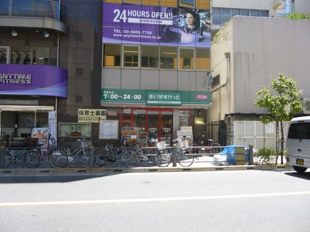 その他　イオンまいばすけっと新三河島北口店（その他）まで370m