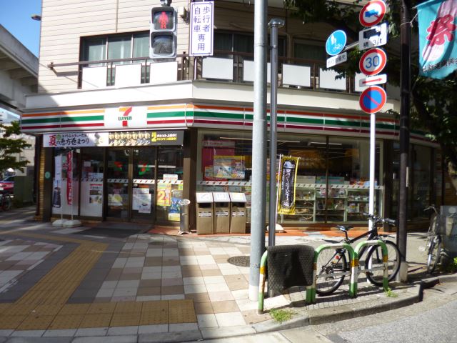 コンビニ　セブンイレブン（コンビニ）まで260m