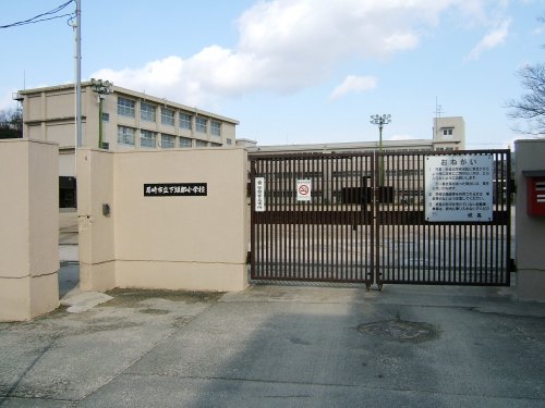 小学校　尼崎市立下坂部小学校（小学校）まで918m