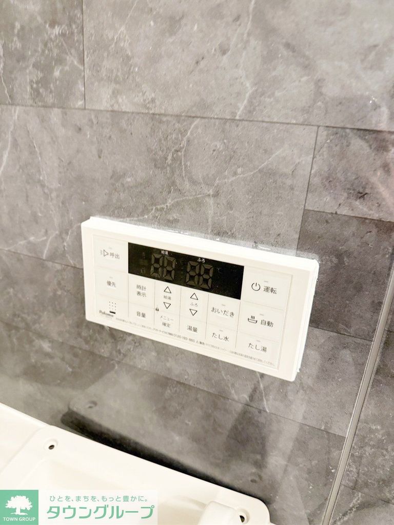 その他設備　設備