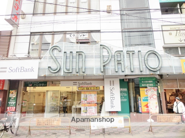 スーパー　（株）草野実業／サンパティオ管理事務所（スーパー）まで264m