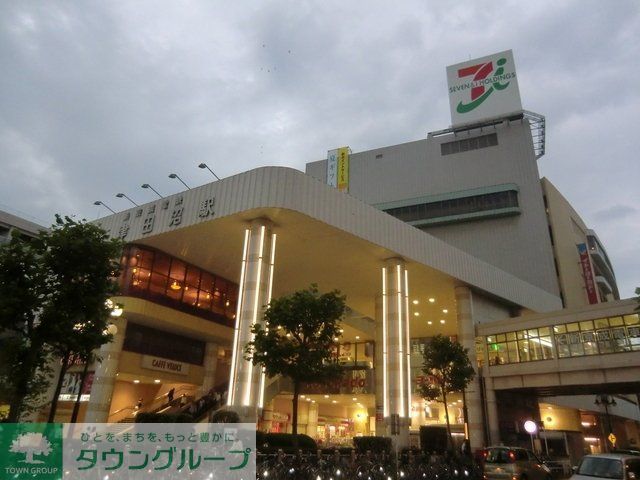 スーパー　イトーヨーカドー（スーパー）まで1200m