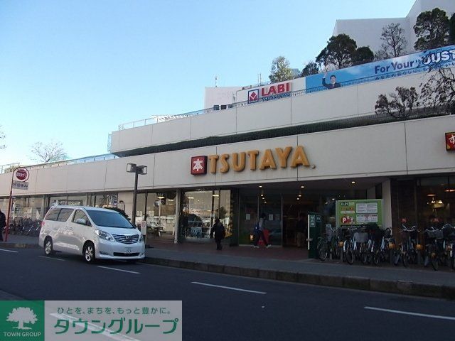 その他　ツタヤ（その他）まで1400m