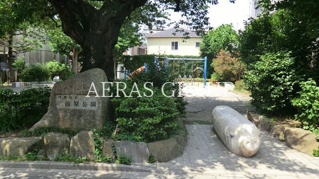 公園　前原公園（公園）まで417m