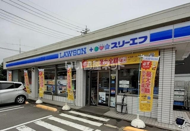 コンビニ　ローソン・スリーエフ 開成町店（コンビニ）まで998m