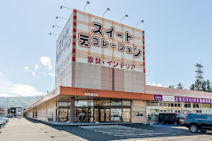 ホームセンター　スイートデコレーション新はっさむ店（ホームセンター）まで994m