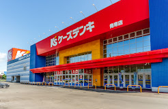 ホームセンター　ケーズデンキ発寒店（ホームセンター）まで1260m