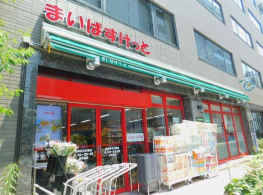 スーパー　まいばすけっと南麻布古川橋店（スーパー）まで114m