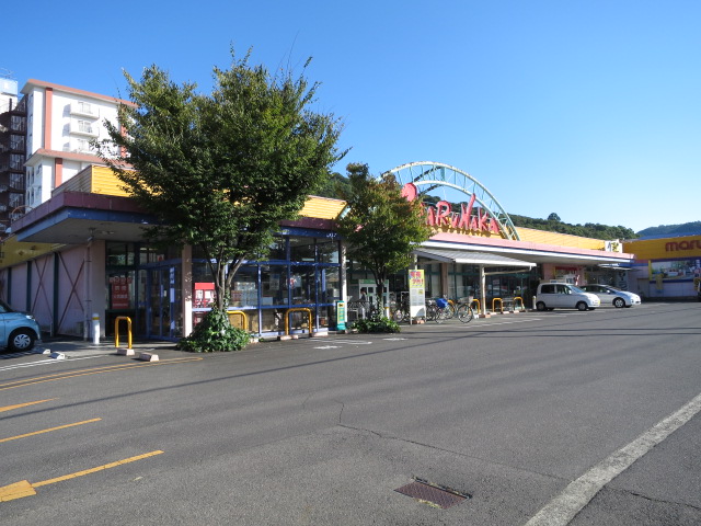 スーパー　マルナカ郷東店（スーパー）まで969m
