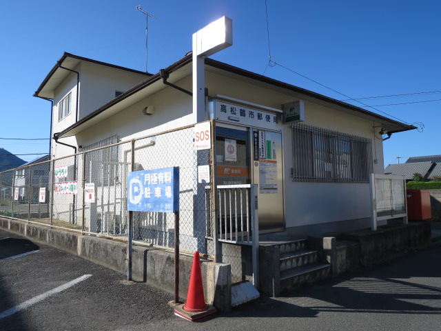 郵便局　高松鶴市郵便局（郵便局）まで310m