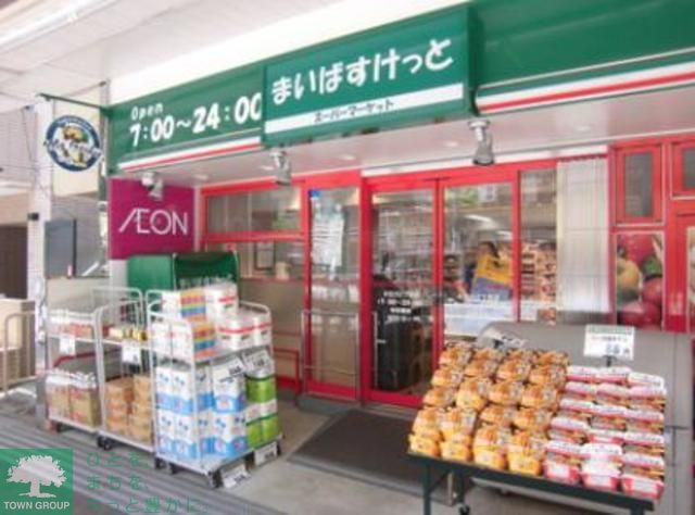 スーパー　まいばすけっと千石2丁目店（スーパー）まで590m