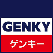 ドラックストア　ゲンキー長屋町店（ドラッグストア）まで154m