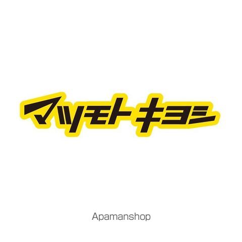 ドラックストア　マツモトキヨシ（ドラッグストア）まで355m