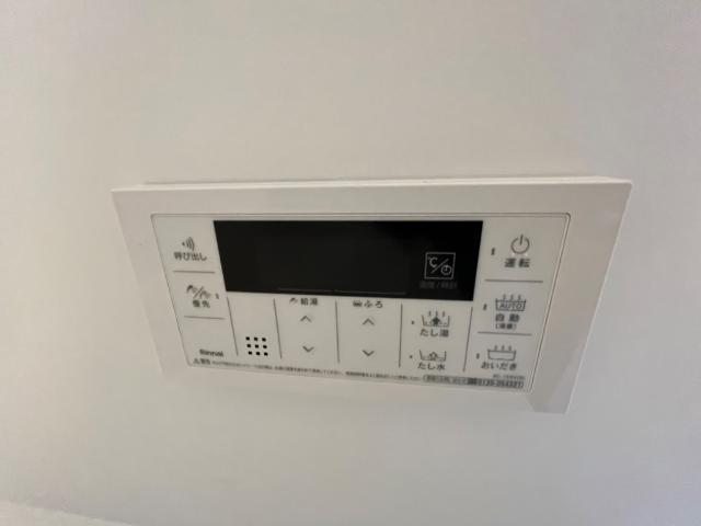 その他設備　追い焚き機能（イメージ）