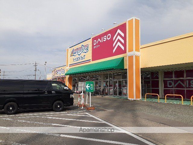 ドラックストア　アメリカンドラッグ大豆島店（ドラッグストア）まで1200m