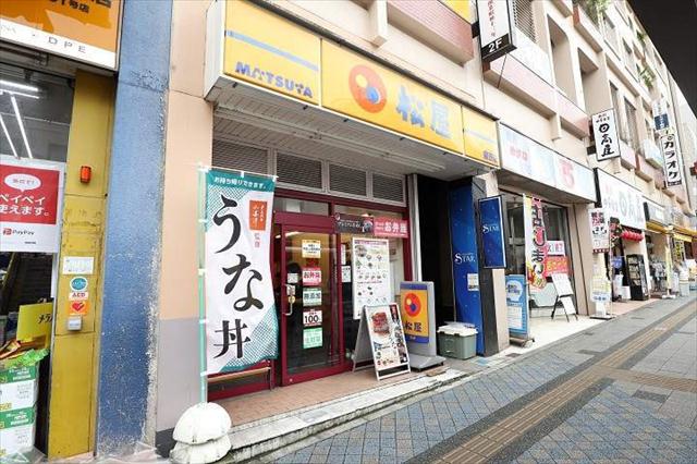 飲食店　松屋（飲食店）まで193m