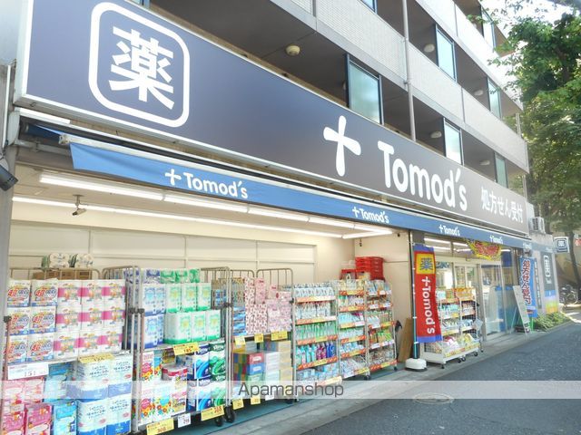 スーパー　サミット（株）／妙法寺前店（スーパー）まで1129m