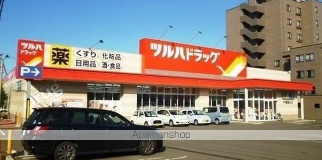 ドラックストア　ツルハドラッグ（ドラッグストア）まで391m