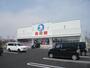 ショッピングセンター　西松屋苫小牧沼ノ端店（ショッピングセンター）まで1753m