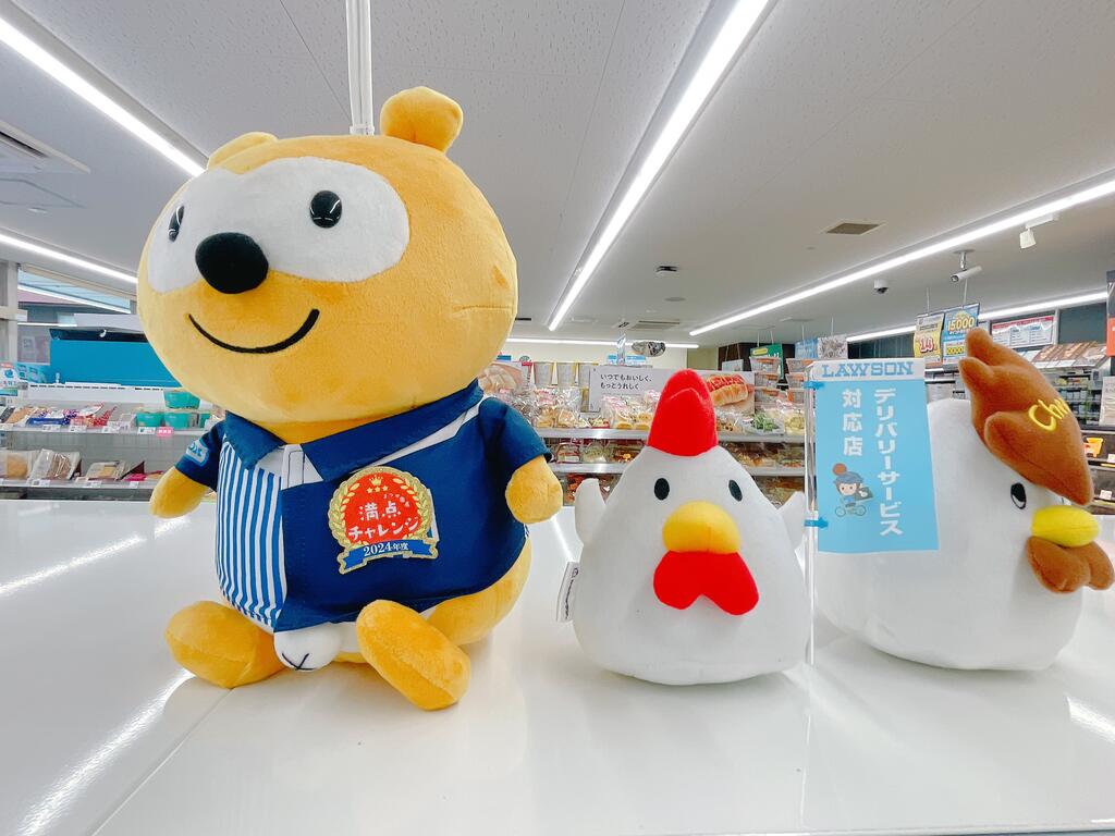 コンビニ　ローソン（コンビニ）まで299m